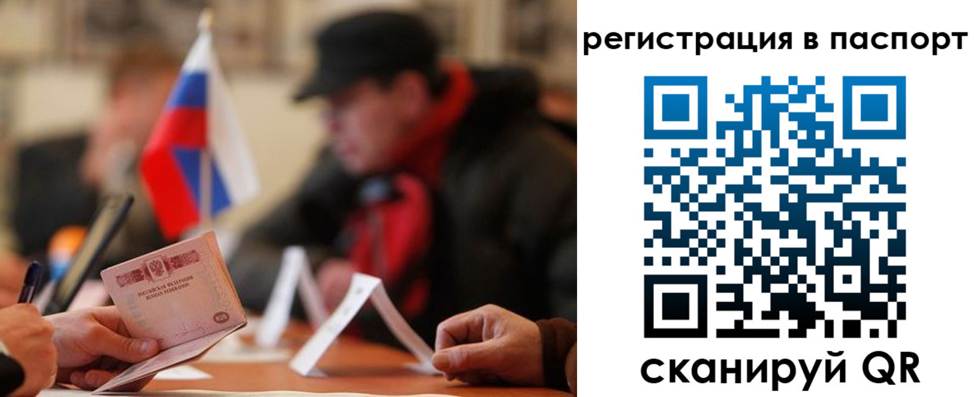 временная регистрация надежно в Чайковском