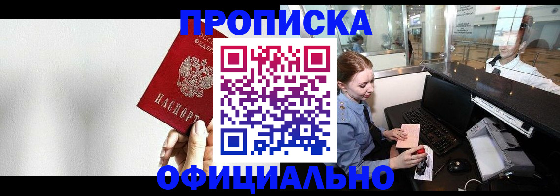 регистрация для дет. сада в Чайковском