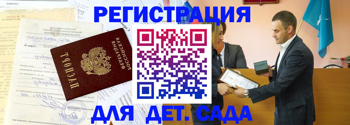 прописка в Чайковском