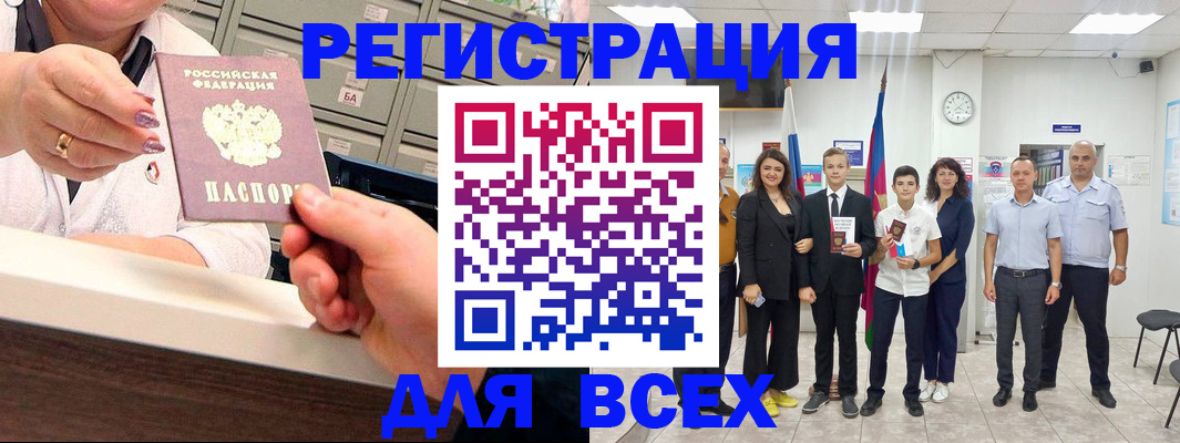 временная регистрация гарантия в Чайковском